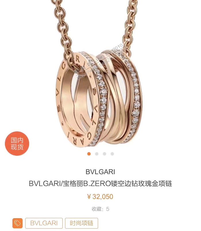 Bvlgari飾品 寶格麗鏤空項鏈 通體925純銀材質 玫瑰金項鏈  zgbq3157